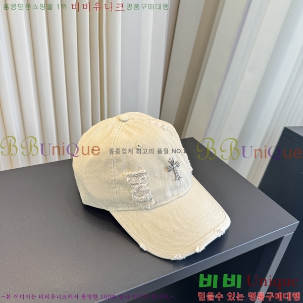 ũ������ ���� C528957-1