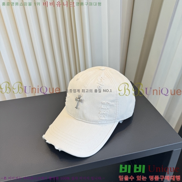 ũ������ ���� C528957-5