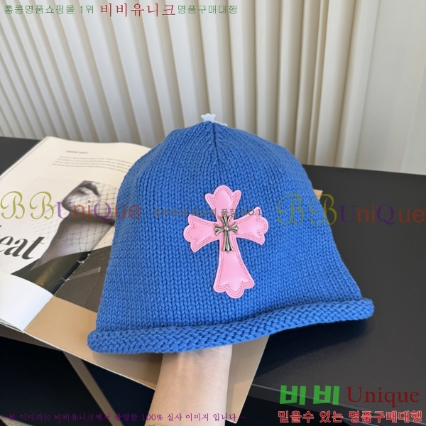 ũ������ ���� C528961-1