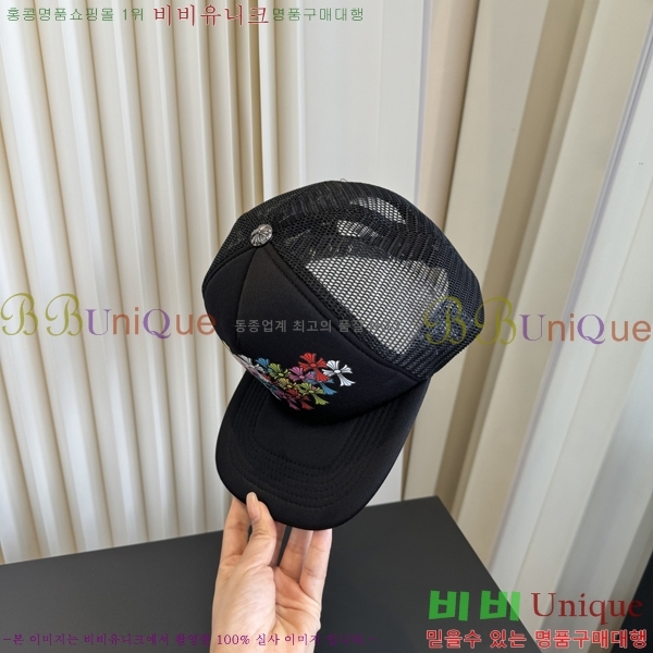 ũ������ ���� C528960-1