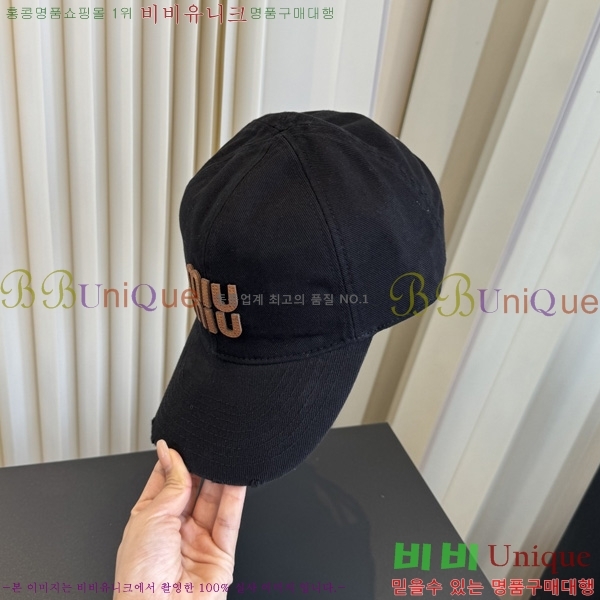 �̿�̿� �߱����� PO66905-3