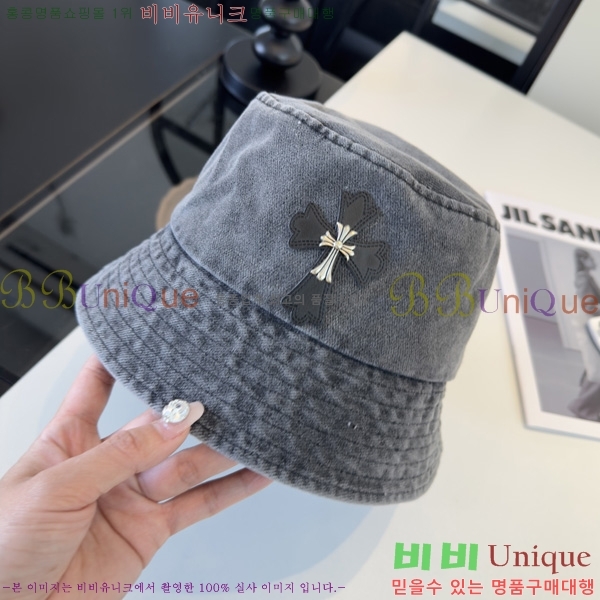 ũ������ ��Ŷ�� ���� KE96048-1
