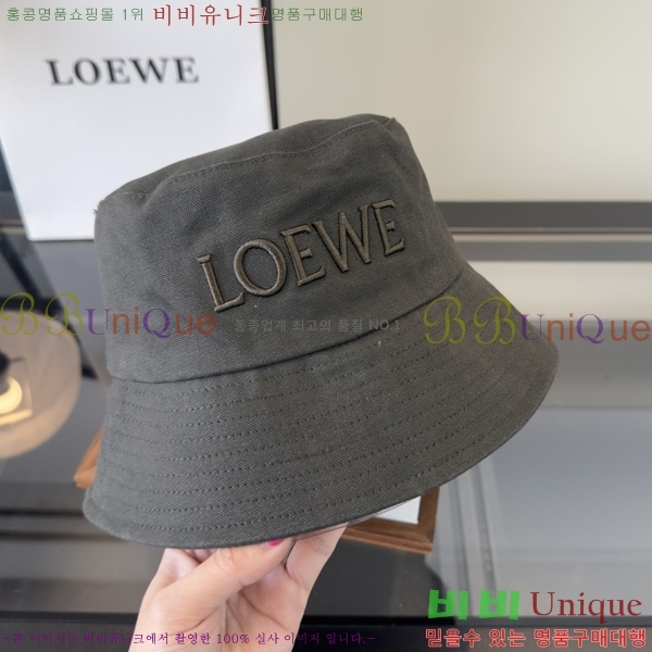 �ο��� ��Ŷ�� ���� L996070