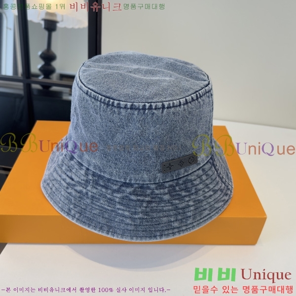 ����*�� ��Ŷ�� ���� L8244506