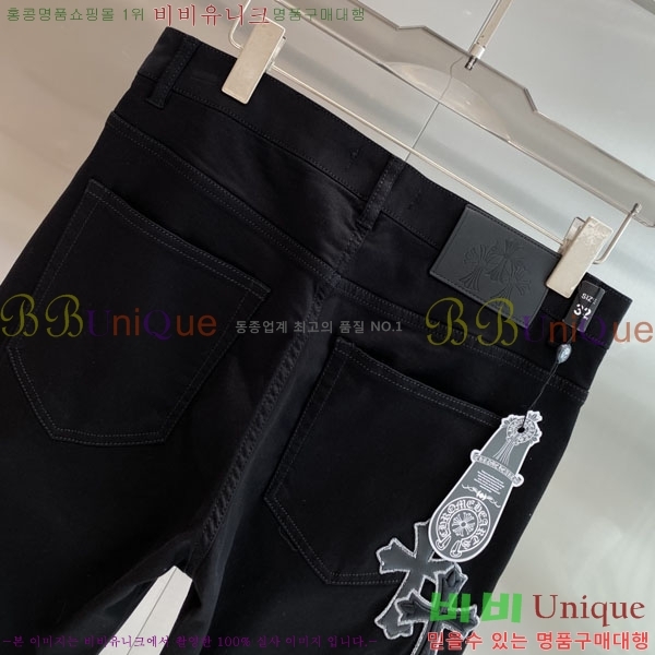 ���� ũ������ ���� CH184569-2