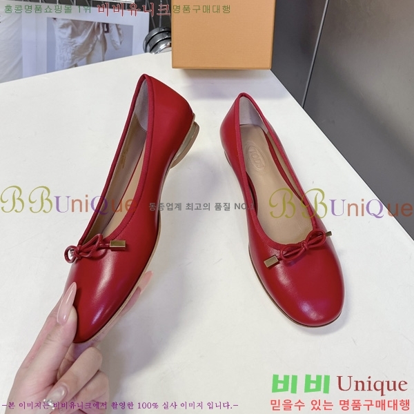 ����*�� �����̵� �÷� 3LT262280