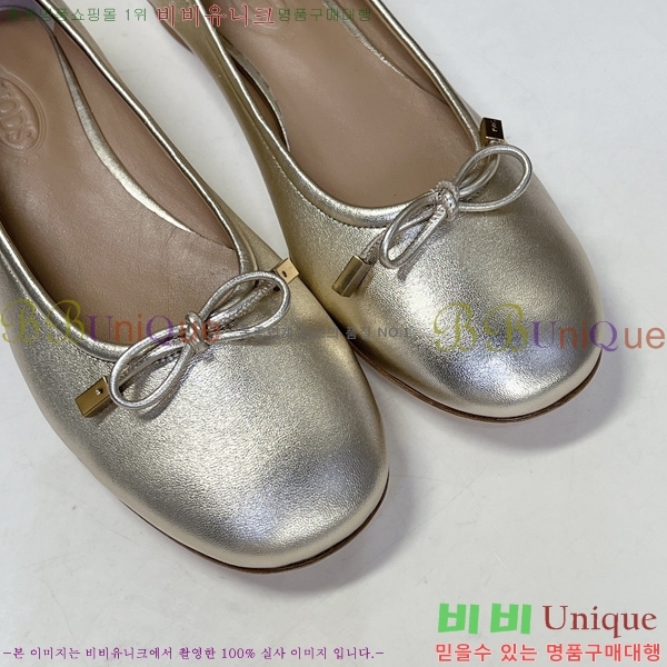 ����*�� �����̵� �÷� 3LT262280-3