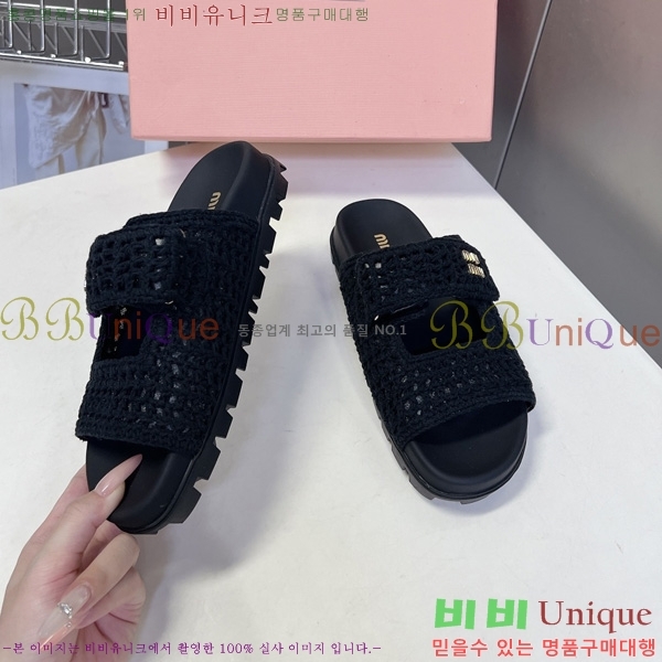 �̿��* ������ 2MU66905-2