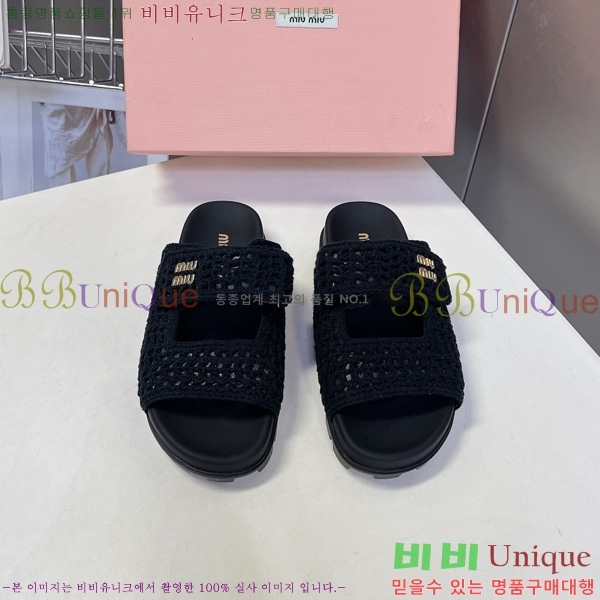 �̿��* ������ 2MU66905-2