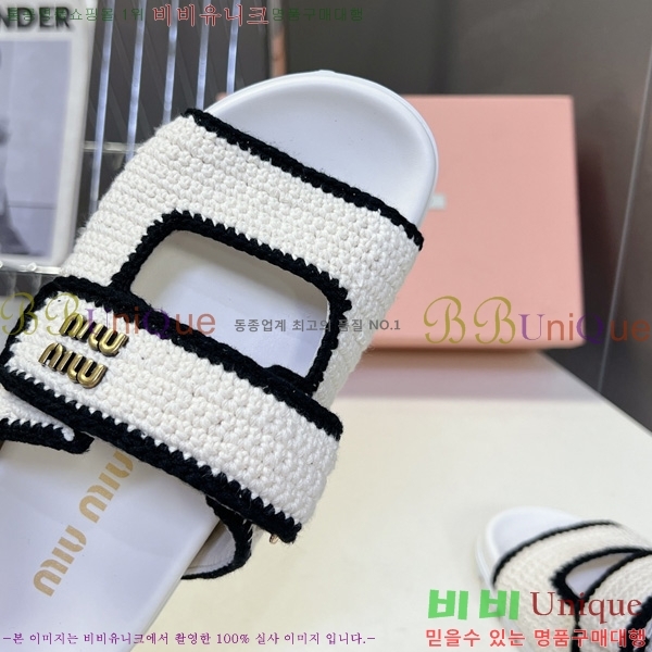 �̿��* ������ 2MU66905-1