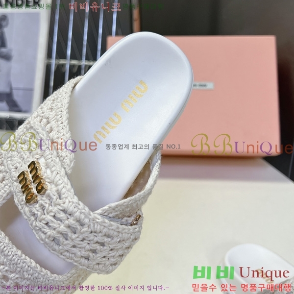 �̿��* ������ 2MU66905-4