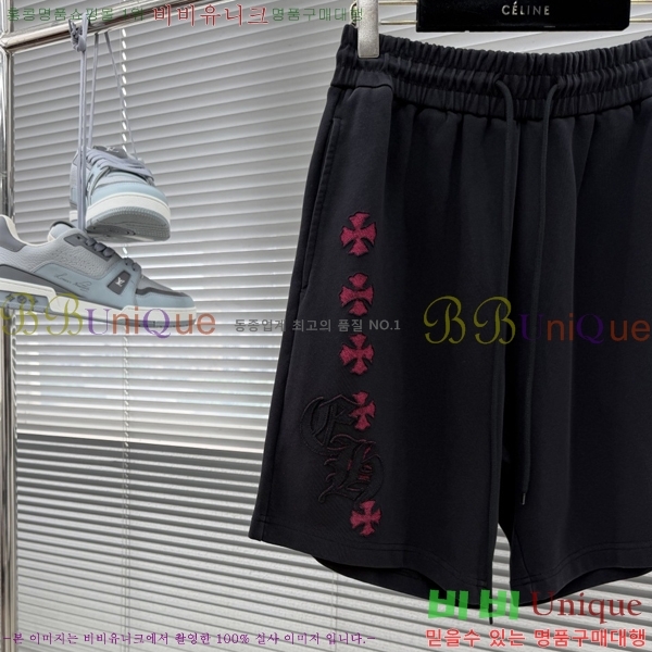 ���� ũ������ �ݹ��� CH413797-2