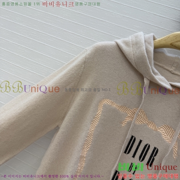 ���� ��� ������ DO303732-7