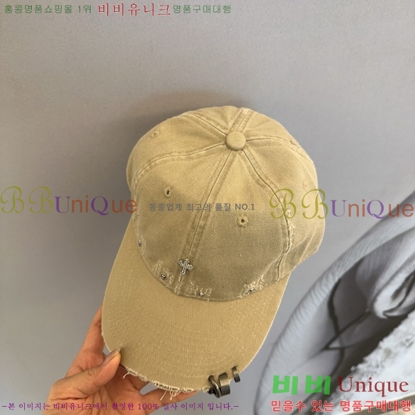 ũ������ ���� AA596908-2