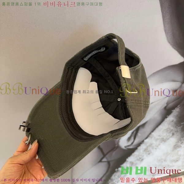 ũ������ ���� AA596908-1