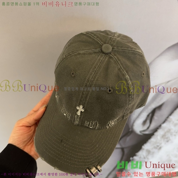 ũ������ ���� AA596908-1