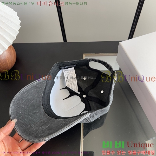 ũ������ ���� C528956-3