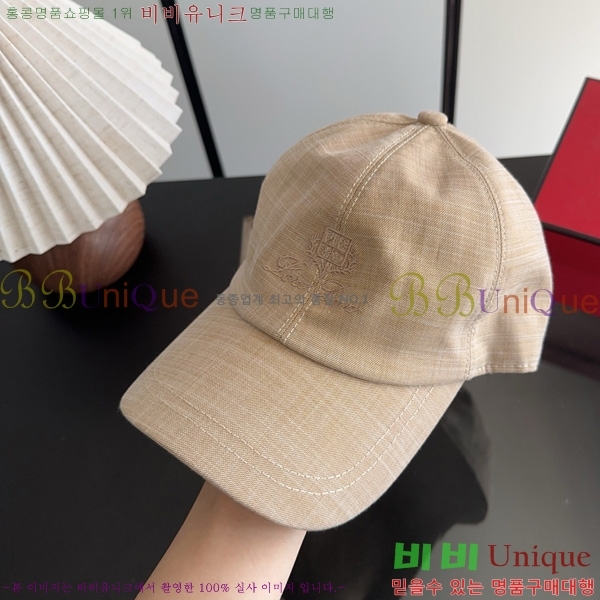 �η��ǾƳ� ���� LP802210-9
