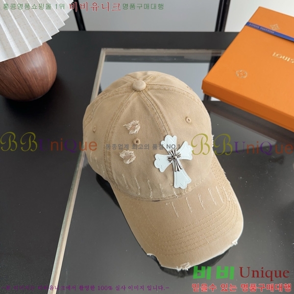 ũ������ �߱����� R620065-2