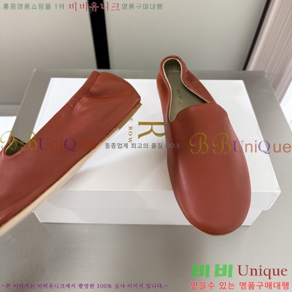���ο� Ŭ���� ���� 25TR526409-13