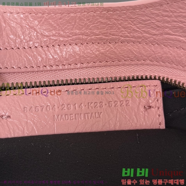 #�߷��þư� 𝗘𝗮𝘀𝘁-𝗪𝗲𝗿𝗹𝘀𝘁 ȣ���� 71202-101