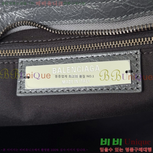 #�߷��þư� 𝗟𝗘 𝗖𝗜𝗧𝗬 �� ��Ƽ�� 39CM 90039-107