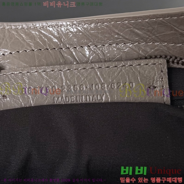 #�߷��þư� 𝗟𝗘 𝗖𝗜𝗧𝗬 �� ��Ƽ�� 39CM 90039-109