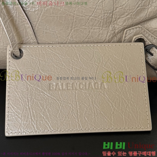 #�߷��þư� 𝗟𝗘 𝗖𝗜𝗧𝗬 �� ��Ƽ�� 39CM 90039-104