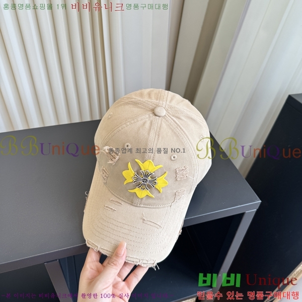ũ������ ���� C528959-1