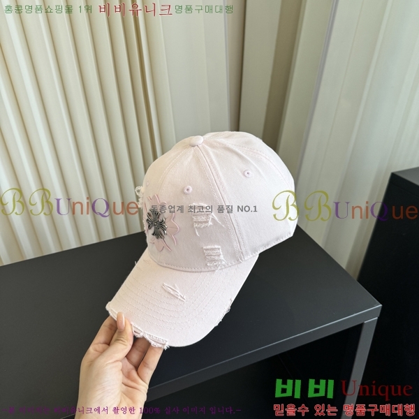 ũ������ ���� C528959-2