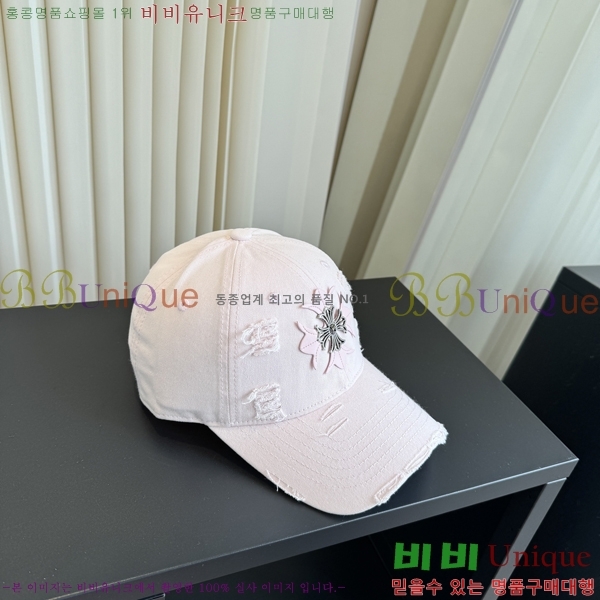 ũ������ ���� C528959-2