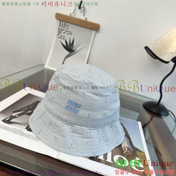 �̿�̿� ���� MU22723-1