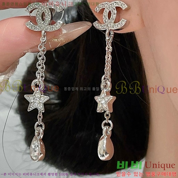 ��* �Ͱ��� CHA24607-8