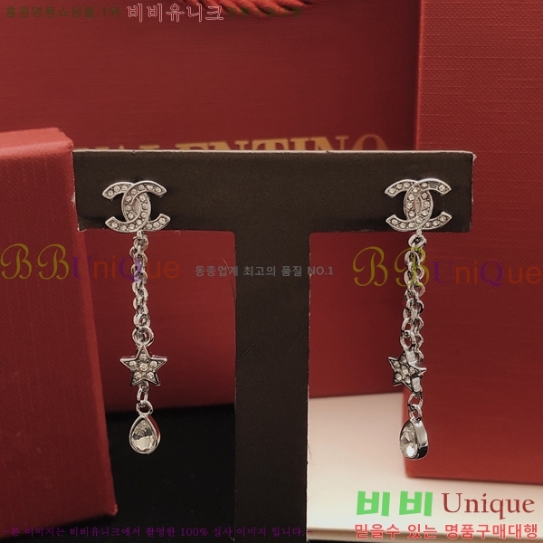 ��* �Ͱ��� CHA24607-8