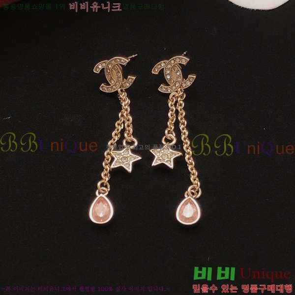 ��* �Ͱ��� CHA24607-8