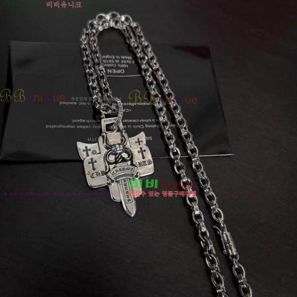 �������� ũ������ ����� CH43503666-9
