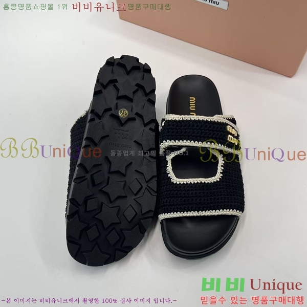 �̿��* ������ 2MU66905-5