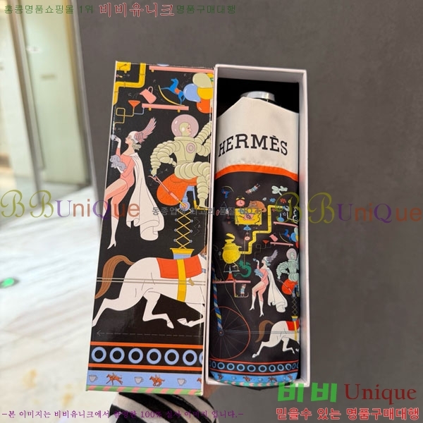 �����޽� ��� HE3044677-1