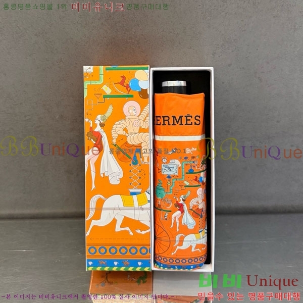 �����޽� ��� HE3044677-2