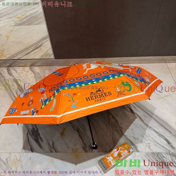 �����޽� ��� HE3044677-2