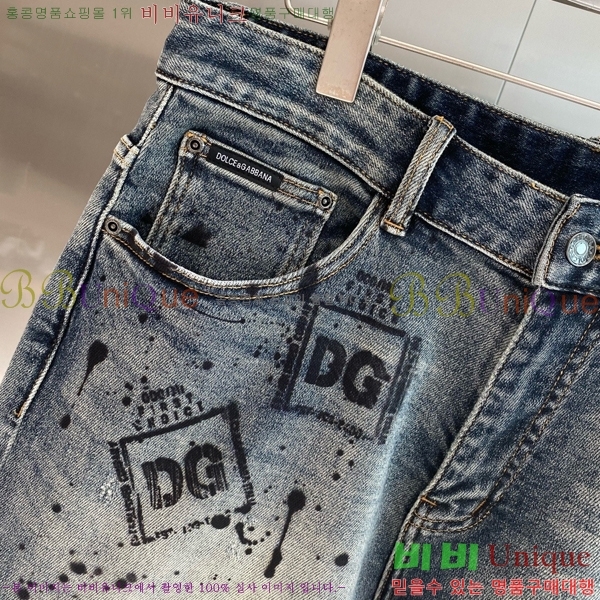 ���� ��ü�ذ��ٳ� �ݹ��� DG352194