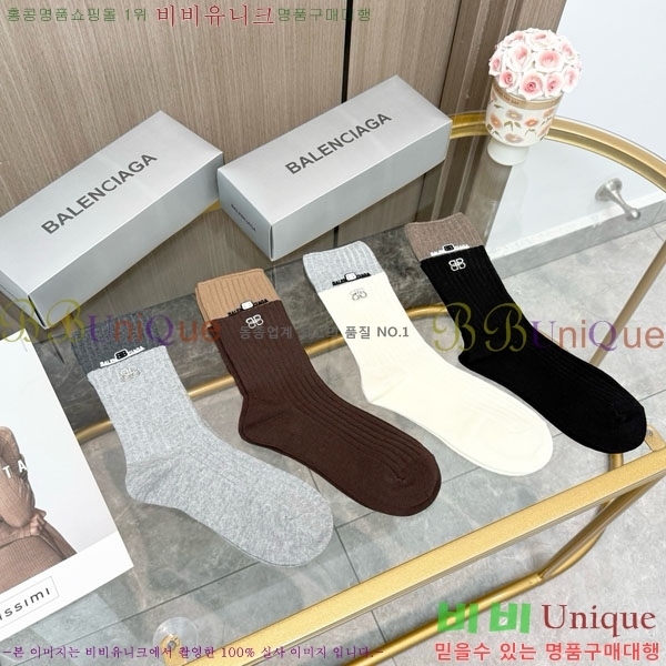 �߷��þư� �縻 ��Ʈ BAL4560467-1