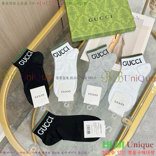 ���� ���� �縻 ��Ʈ GUC04747-2