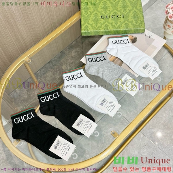 ���� ���� �縻 ��Ʈ GUC04747-2