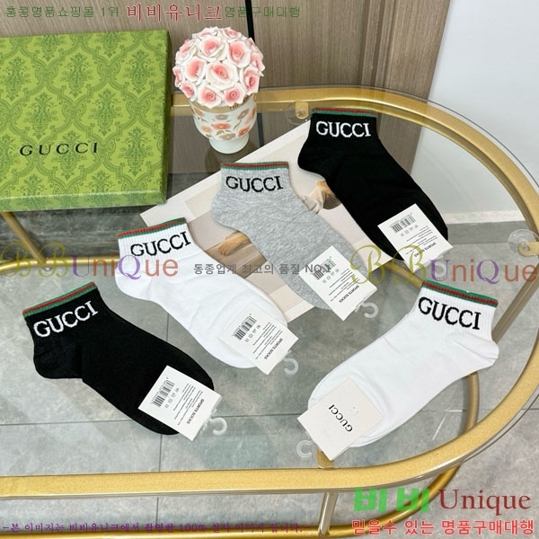 ���� ���� �縻 ��Ʈ GUC04747-2