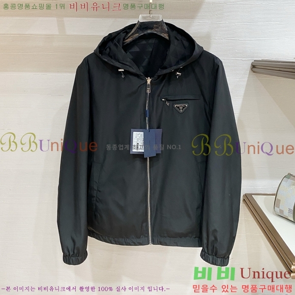 ���� ����� ��Ŷ PA246575-2