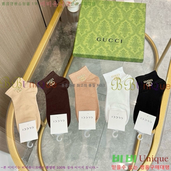 ���� ���� �縻 ��Ʈ GUC04747-4