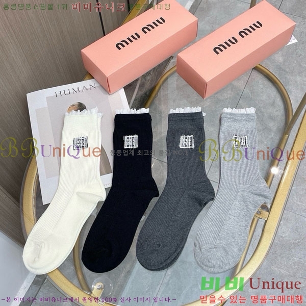 ���� �̿�̿� �縻 ��Ʈ MIU340632-1