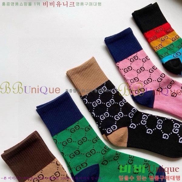 ���� ���� �縻 ��Ʈ GUC04747-6
