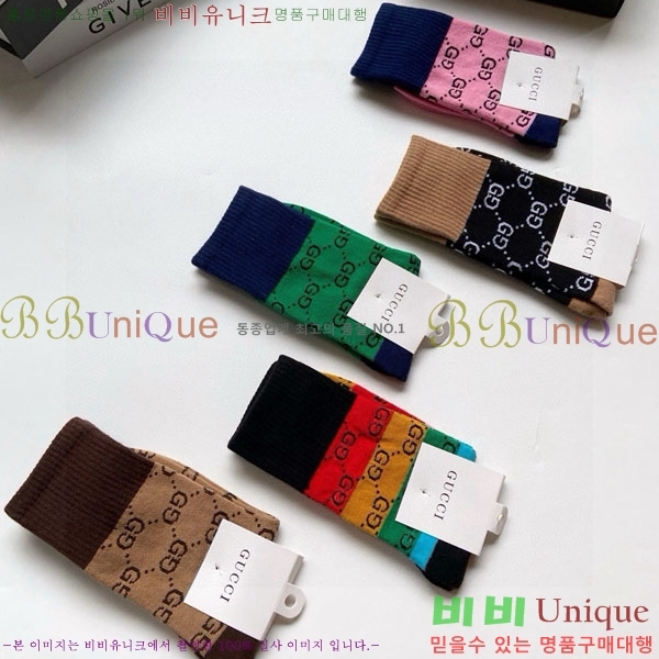 ���� ���� �縻 ��Ʈ GUC04747-6